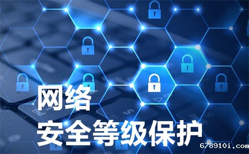 二级等保测评费用一般是多少钱