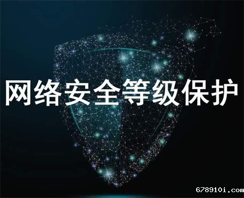 等保二级需要多少钱