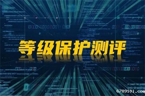 等保测评是每年都要做吗.jpg