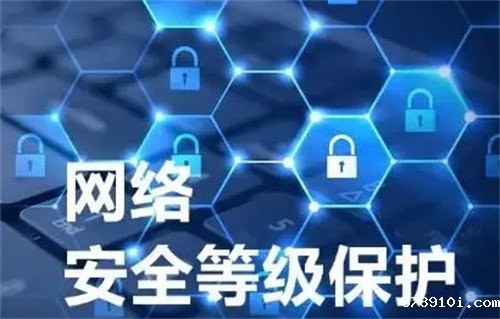 二级等保测评通过多少分.jpg