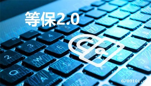 哪些行业需要做等保.jpg