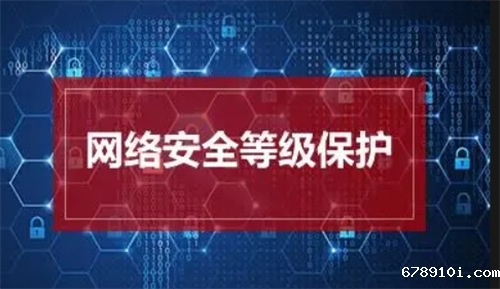 网站三级等保一年多少钱.png