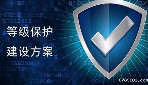 等保测评二级跟三级区别大吗.jpg