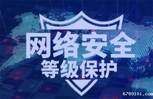 等级保护的步骤是什么.png