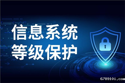 公有云等保测评是什么.jpg