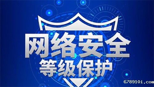 等保三级测评需要花多少钱.jpg