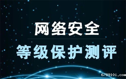 数据库等保测评怎么做.jpg
