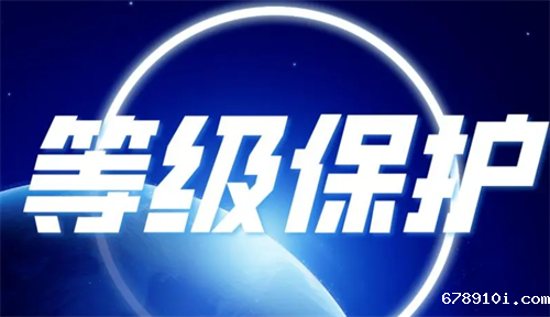 二级等保设备清单.png