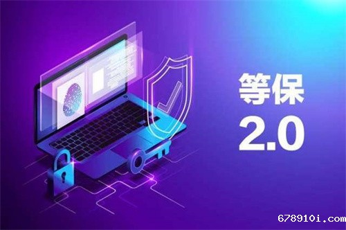 二级等保是什么.jpg