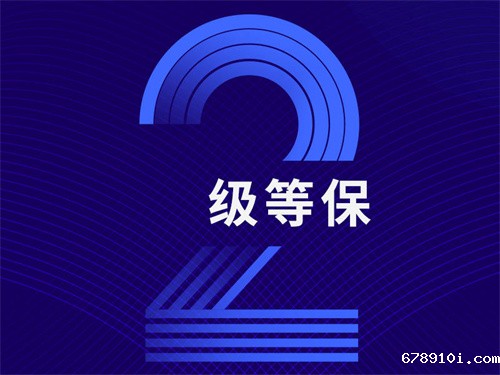 等保定级对象的基本特征.jpg
