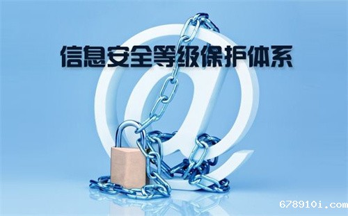 等级保护备案流程是什么.jpg