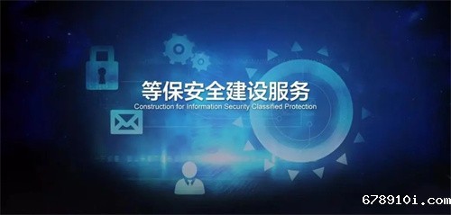 等保是怎样做的.jpg