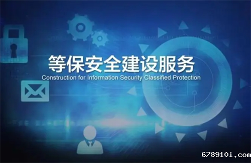 需要做等保的行业有哪些.png