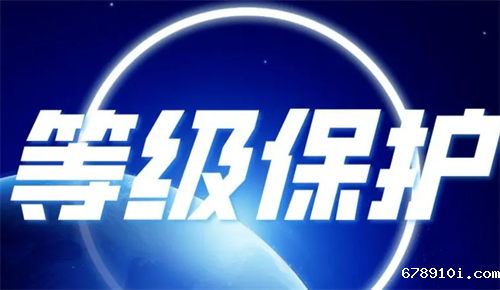 等保测评怎么办理.png