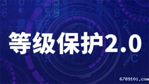 等保2.0需要建机房吗.png