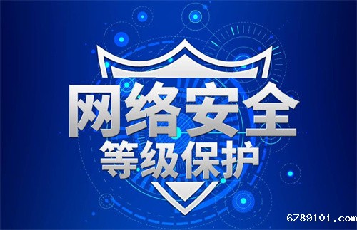 系统等保测评费用清单.jpg