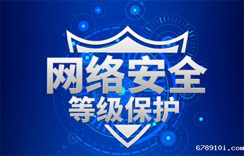 等保密评需要准备什么.jpg