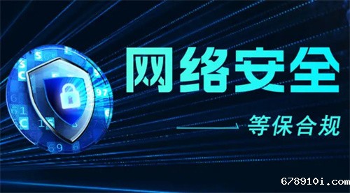 等保密评的标准是什么.jpg