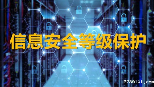 二级等保密评是不是每年都要做.jpg