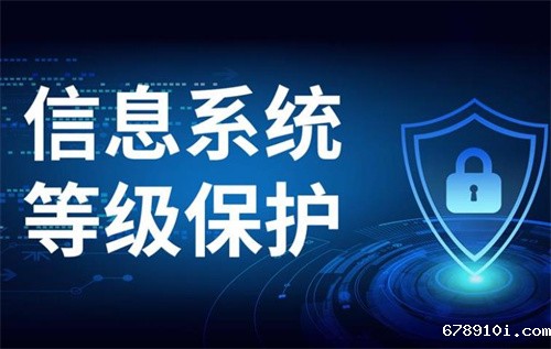 等保和密评的区别在哪.jpg