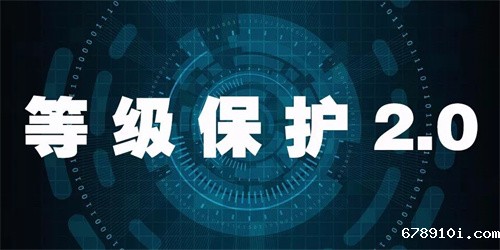 等保2.0二级安全设备清单.jpg