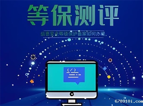 等保认证需要每年一次吗.jpg