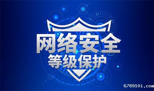 等级保护是针对哪些企业做的.jpg